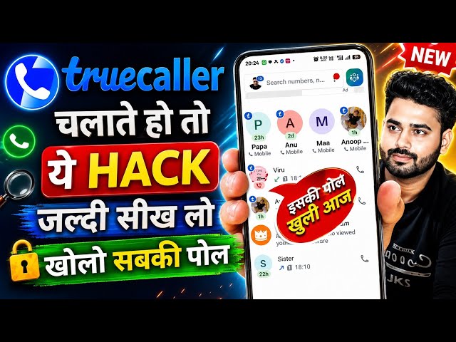 secret call settings | mobile call secret tricks | phone tricks and tips | best Truecaller hack