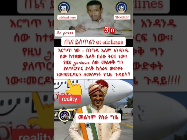 ተወልደ# #ethiopia #tigray #duet #habesha #tigraymusic #ebs #meleszenawi #ethiopia