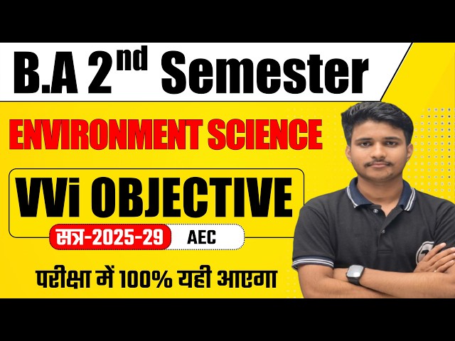 BA 2nd semester Environmental Science VVi Objective Questions 2025 | BA Environmental Science Sem 2
