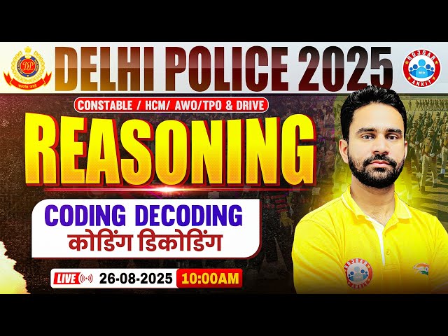 Delhi Police Reasoning Classes 2025 | Coding-Decoding | Delhi Police Reasoning Practice Set 01