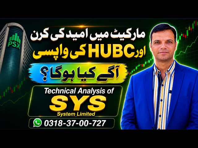 21-08-2026| Hope Returns to PSX -HUBC Comeback | Pakistan Crypto Council & IMF Review | SYS Analysis