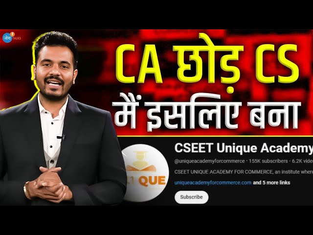 CA, CS वाले ये video ज़रूर देखें ! | @cseetuniqueacademyforcommerce | Success Story | Josh Talks Hindi