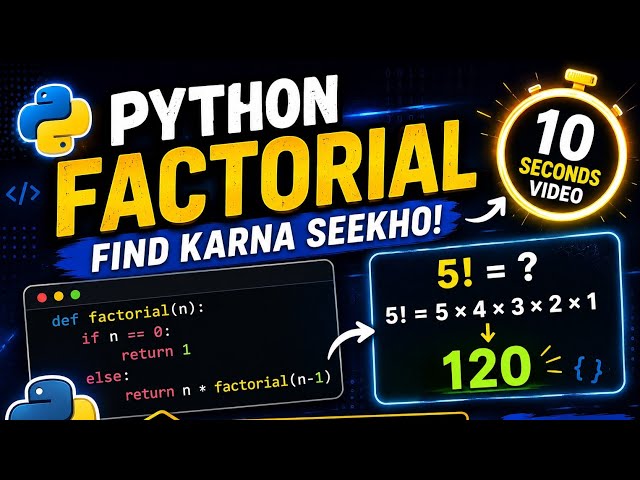 Learn Python Factorial in 10 Seconds