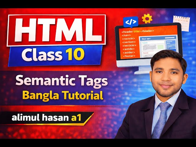 HTML 10th Class Bangla | HTML  Tutorial | Learn HTML.@AlimulHasanA1