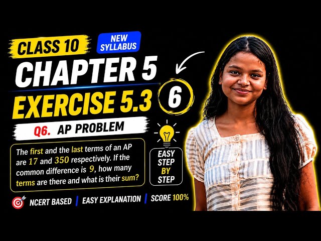 Class 10 Maths | Arithmetic Progressions | Chapter 5 | Exercise 5.3 | Question 6 | NCERT 🔥