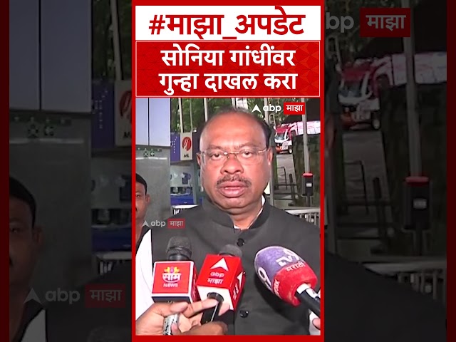 Chandrashekhar Bawankule : स्वातंत्र्यदिनाच्या घटनेवरून भाजपकडून काँग्रेसवर हल्लाबोल!