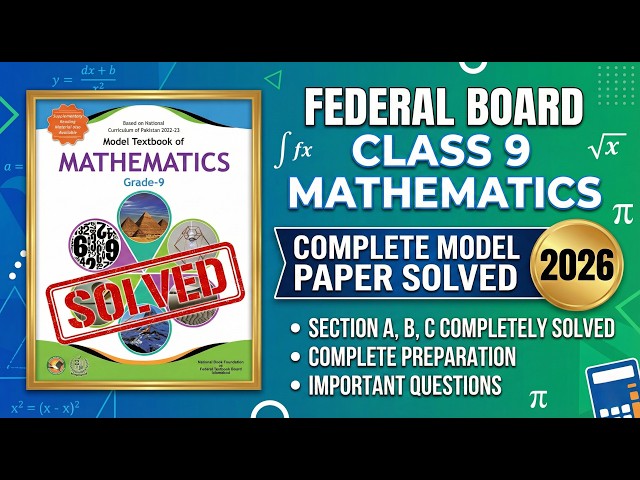 Mathematics Class 9 | Model Paper Solved | Guess Paper | Important Questions | Federal Board 2026