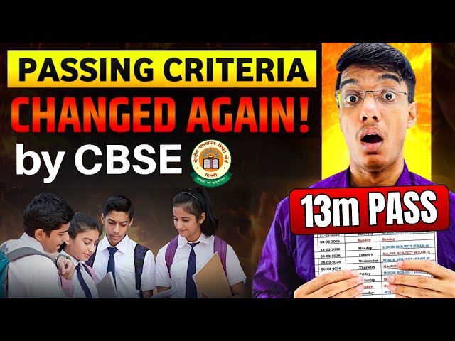 CLASS 10 NEW PASSING CRITERIA 2026-27 🎉 13 MARKS IS PASS NOW 🔥