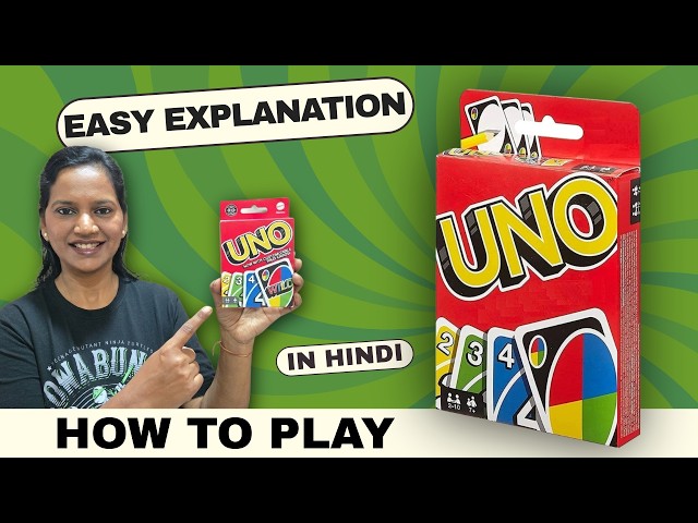 How to Play UNO in Hindi | How to play UNO? How to play UNO | uno kaise khelte hain New Version