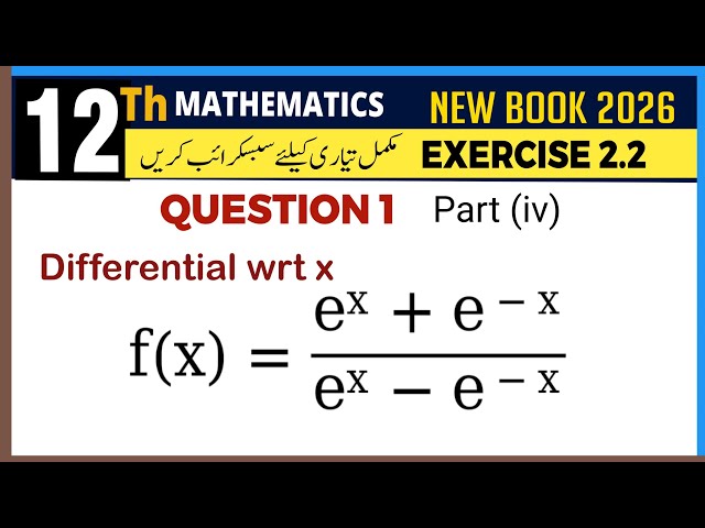 12th Math New Book | Exercise 2.2 Question 1 (iv) | Derivative Of Exponential Function | 