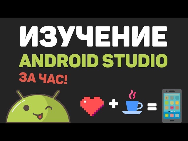 Learn Android Studio in One Hour! Build a Weather App with API